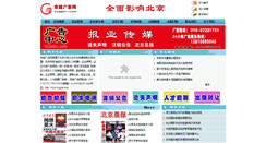 Desktop Screenshot of byggzx.com